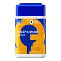 万益蓝WonderLab鱼油软胶囊 辅助降血脂EPA+DHA 成人中老年人送礼755mg*100粒