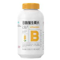 养生堂 维生素B族片 多种复合维生素b1B2b6加班上火熬夜常备b12叶酸 B族60片
