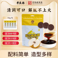 李良济梨膏即食棒棒糖10支儿童宝宝零食休闲小包装糖果棒棒糖