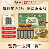 李良济霍山石斛原浆浓缩液300ml滋补养生即食原液送礼官方旗舰店