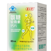 养生堂氨糖软骨素60片中老年护关节疼痛钙片特含姜黄氨糖