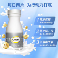 钙尔奇男士钙片30粒 成人男士 钙镁锌维生素D维生素B1