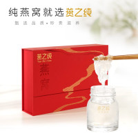 燕之纯即享燕窝礼盒装40%孕妇干燕盏鲜炖滋补营养品孕妇产后日常滋补美容养颜送礼品盒装 40%六瓶礼盒装 45g/瓶