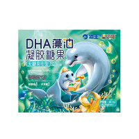 星倍能海王DHA藻油凝胶糖果30粒含β-胡萝卜素每粒含dha藻油150mg 礼盒装2袋(共60粒)