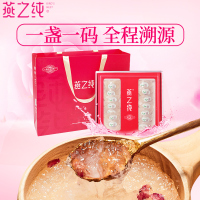 燕之纯燕窝干盏臻选马来西亚印尼金丝溯源码滋补营养孕妇鲜炖8A大燕盏自用装 [臻选三角盏100g]