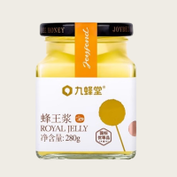 优等品九蜂堂鲜蜂王浆旗舰店正品青海春纯正天然野生蜂皇浆蜂乳 280g