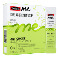 SwisseMe斯维诗 姜黄朝鲜蓟直饮粉 喝酒应酬 熬夜加班常备 青柠味 20条