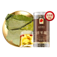 [正宗同仁堂品牌]北京同仁堂淫羊藿男性搭锁阳玛咖泡水五宝茶