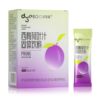 多燕瘦高纤植物青汁粉西梅荷叶汁固体饮料 5盒装(西梅荷叶汁)