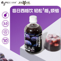 多燕瘦益生元西梅活酵素饮大餐救星西梅果蔬汁饮品 500ml*5瓶