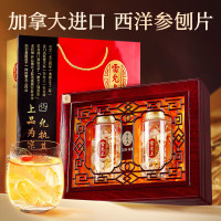 雷允上 加拿大进口西洋参片 花旗参片160g礼盒 人参皂苷含片