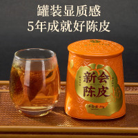 雷允上 新会陈皮十年250g礼盒 老陈皮干红皮泡水煲汤送长辈 [5年陈制]新会陈皮35g