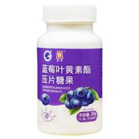 盾顶蓝莓叶黄素酯压片糖果 0.6g/片×60片/瓶*5瓶