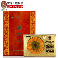 雷允上冬虫夏草礼盒 西藏那曲虫草补品送长辈领导送礼 2根/g 15g约30根4A虫草礼盒