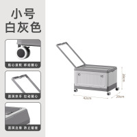 华普思玩具收纳箱家用折叠储物盒大容量装宝宝衣服零食塑料整理架子灰白撞色小一号折叠