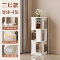 华普思家用折叠收纳箱360度旋转置物架客厅卧室书柜多层潮玩手办展示柜茶透奶油灰三层(推荐款)360°可旋转