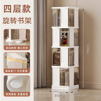 华普思家用折叠收纳箱360度旋转置物架客厅卧室书柜多层潮玩手办展示柜茶透奶油灰四层(推荐款)360°可旋转