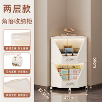 华普思家用卧室墙角收纳柜转角置物架客厅夹缝收纳层架三角形书架置物柜奶油色两层