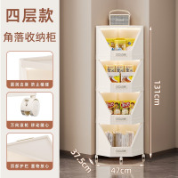 华普思家用卧室墙角收纳柜转角置物架客厅夹缝收纳层架三角形书架置物柜奶油色四层(强烈推荐款)