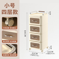 华普思抽屉式收纳柜家用客厅置物柜玩具零食夹缝储物柜奶油风轻奢床头柜奶油色(32CM宽度)四层推荐款多层