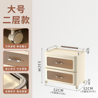 华普思抽屉式收纳柜家用客厅置物柜玩具零食夹缝储物柜奶油风轻奢床头柜奶油色(52CM宽度)二层多层