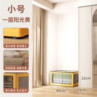 华普思升级款收纳箱五开门家用衣服整理箱玩具杂物收纳盒透明书本储物箱黄色小号27L单层