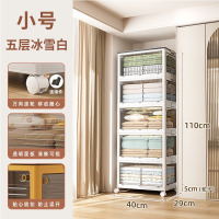 华普思升级款收纳箱五开门家用衣服整理箱玩具杂物收纳盒透明书本储物箱白色小号27L五层