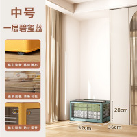 华普思升级款收纳箱五开门家用衣服整理箱玩具杂物收纳盒透明书本储物箱蓝色中号56L单层(推荐款)