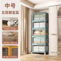 华普思升级款收纳箱五开门家用衣服整理箱玩具杂物收纳盒透明书本储物箱蓝色中号56L五层