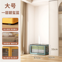 华普思升级款收纳箱五开门家用衣服整理箱玩具杂物收纳盒透明书本储物箱蓝色大号88L单层(推荐款)