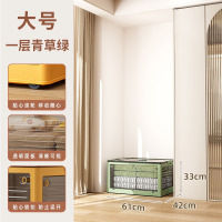 华普思升级款收纳箱五开门家用衣服整理箱玩具杂物收纳盒透明书本储物箱绿色大号88L单层(推荐款)