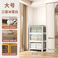 华普思升级款收纳箱五开门家用衣服整理箱玩具杂物收纳盒透明书本储物箱白色大号88L三层(推荐款)