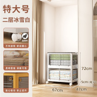 华普思升级款收纳箱五开门家用衣服整理箱玩具杂物收纳盒透明书本储物箱白色特大号120L两层