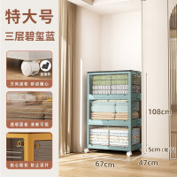 华普思升级款收纳箱五开门家用衣服整理箱玩具杂物收纳盒透明书本储物箱蓝色特大号120L三层(推荐款)