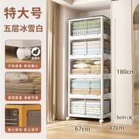 华普思升级款收纳箱五开门家用衣服整理箱玩具杂物收纳盒透明书本储物箱白色特大号120L五层