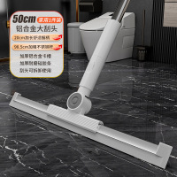 米奇喵多功能不沾头发刮水器地刮扫水家用卫生间浴室硅胶魔术扫把 50cm地刮 含1个胶条