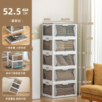 华普思收纳箱五开门家用衣服整理箱大号宿舍杂物收纳盒透明书本储物箱慕斯白(大)两层