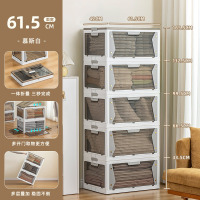 华普思收纳箱五开门家用衣服整理箱大号宿舍杂物收纳盒透明书本储物箱慕斯白(加大)单层