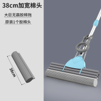 米奇喵加厚胶棉拖把大号懒人家用一拖净免手洗吸水干湿两用海绵拖把 38cm加厚加宽棉头[1杆1头]