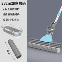 米奇喵加厚胶棉拖把大号懒人家用一拖净免手洗吸水干湿两用海绵拖把 灰白[海绵拖把+折叠桶]套装