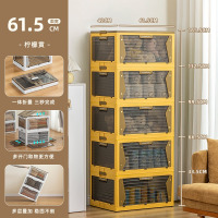 华普思收纳箱五开门家用衣服整理箱大号宿舍杂物收纳盒透明书本储物箱柠檬黄(加大)两层