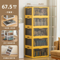 华普思收纳箱五开门家用衣服整理箱大号宿舍杂物收纳盒透明书本储物箱柠檬黄(特大)四层(推荐款)