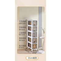 华普思收纳箱多层抽屉式收纳柜免安装零食玩具整理箱家用衣物袜子储物箱茶透白22CM面宽五层