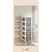 华普思收纳箱多层抽屉式收纳柜免安装零食玩具整理箱家用衣物袜子储物箱茶透白28CM面宽五层