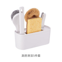 丽佳邦收纳用具刷锅神器清洁刷多功能带手柄钢丝球家用厨房清洁刷 厨房清洁套装[五件套]