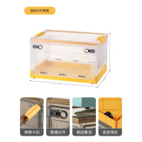 华普思大号侧开门收纳箱家用衣物棉被整理箱透明学生资料玩具零食储物箱透明&芒果黄特大号120L(68*47*37CM)