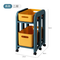 华普思小推车置物架落地厨房浴室移动收纳层架宿舍桌下桌上多层储物架蓝黄二层(一高一矮)带轮子