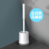 丽佳邦上墙式家用长柄套装清洁蹲便器厕所刷无死角带底坐马桶刷 落地款