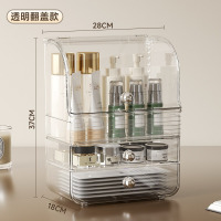 华普思奶油风化妆品收纳盒桌面防尘梳妆台置物架抽屉式护肤品口红收纳盒透明翻盖高款