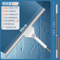 丽佳邦刮水器地刮家用拖地卫生间浴室玻璃清洁器擦窗器硅胶魔术扫把 50CM 玻璃刮